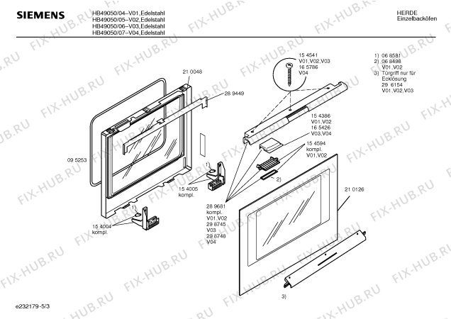 Схема №1 HB66050CC с изображением Крышка кнопки для духового шкафа Siemens 00159942