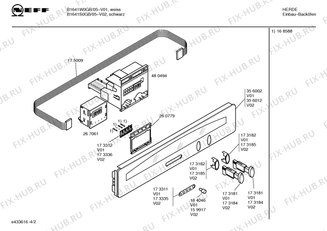 Схема №1 B1641S0GB B1641 с изображением Панель управления для духового шкафа Bosch 00356012