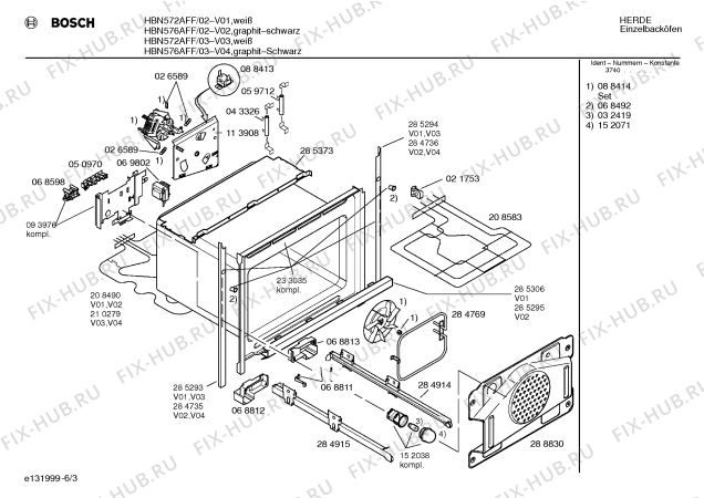 Схема №1 HBN576BFN с изображением Панель для духового шкафа Bosch 00287381