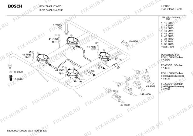 Схема №2 FRT3001 с изображением Газовый кран для электропечи Bosch 00494660