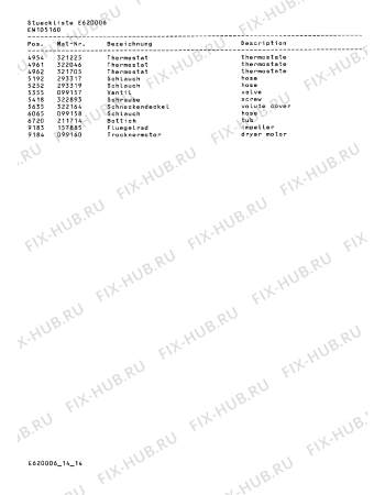 Схема №2 EW105160 с изображением Корпус диспенсера для стиралки Bosch 00099147