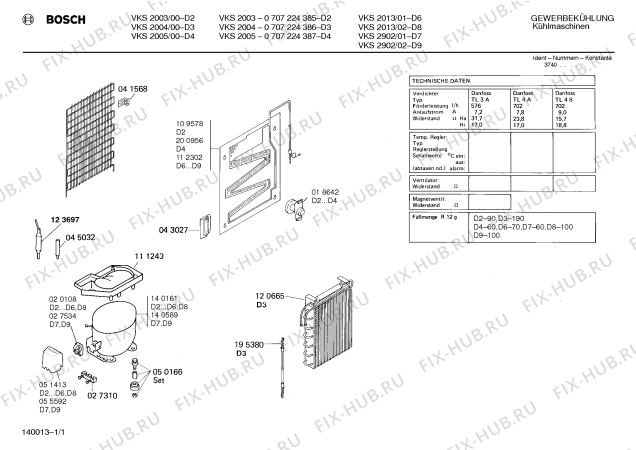 Схема №1 VVD1901 с изображением Осушитель для холодильной камеры Bosch 00050522