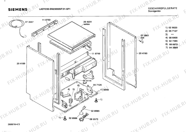 Взрыв-схема посудомоечной машины Siemens SN23000SF - Схема узла 03