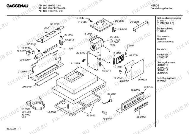Схема №1 AH101160 с изображением Крепежный набор для вытяжки Bosch 00163059
