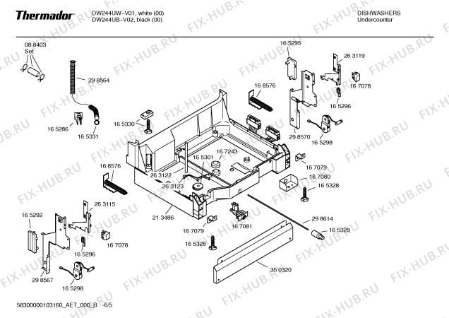 Схема №1 SHUTRE1UC DW244UW с изображением Передняя панель для посудомойки Bosch 00353283