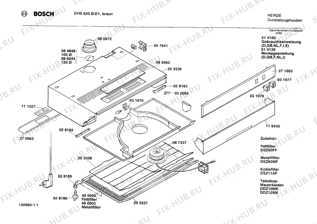 Схема №1 DHS620B с изображением Панель для вентиляции Bosch 00271052