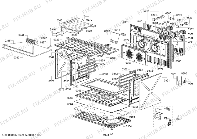 Схема №1 HSB738156A с изображением Решетка для духового шкафа Bosch 00791499