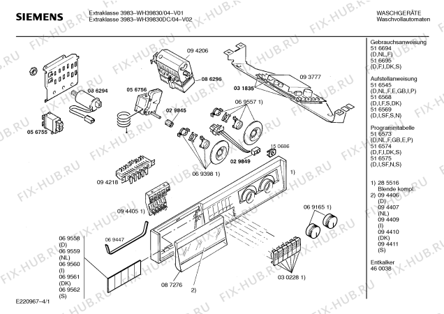 Схема №1 WH39830 EXTRAKLASSE 3983 с изображением Вставка для ручки для стиральной машины Siemens 00094407