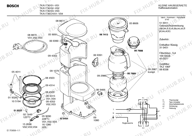 Схема №1 TKA1770 с изображением Нагревательный элемент для кофеварки (кофемашины) Siemens 00094352