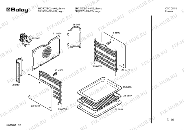 Схема №1 3HI507B с изображением Часы для плиты (духовки) Bosch 00166537