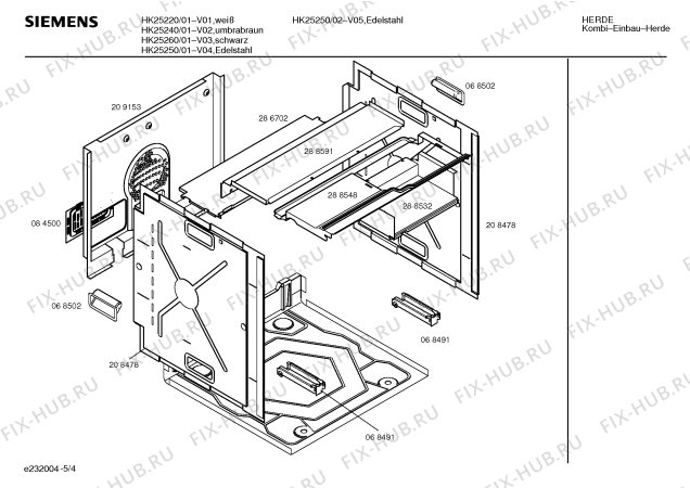 Взрыв-схема плиты (духовки) Siemens HK25260 - Схема узла 04