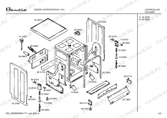Схема №1 SIERRA-V SIERRA VERTIENTES с изображением Крышка для посудомоечной машины Bosch 00287196