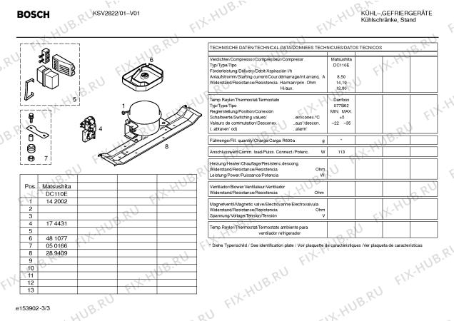 Взрыв-схема холодильника Bosch KSV2822 - Схема узла 03
