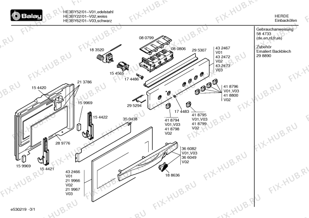 Схема №1 HE3BY62 с изображением Ручка управления духовкой для плиты (духовки) Bosch 00418794