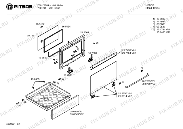 Схема №1 7600 с изображением Ручка управления духовкой для электропечи Bosch 00165637