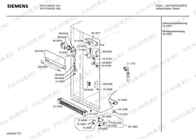 Схема №1 KF57U50 с изображением Толкатель для холодильной камеры Siemens 00162758