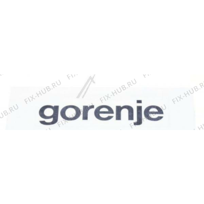 Другое для холодильной камеры Gorenje 413324 в гипермаркете Fix-Hub