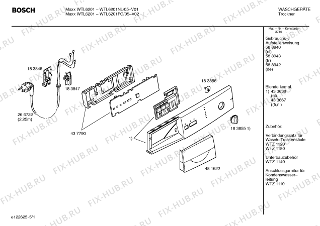 Схема №2 WTL6201FG Maxx WTL6201 с изображением Инструкция по установке и эксплуатации для сушилки Bosch 00588942