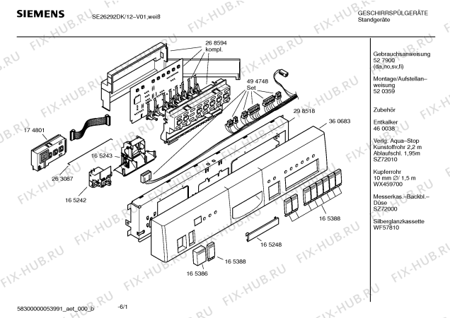 Схема №1 SE26292DK с изображением Инструкция по эксплуатации для посудомоечной машины Siemens 00527900