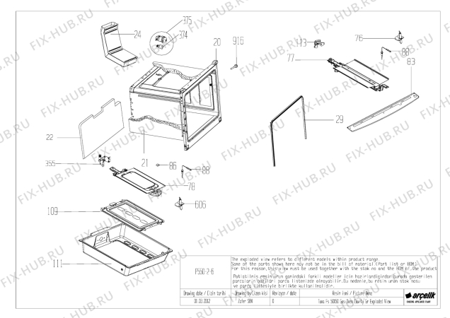 Взрыв-схема плиты (духовки) Beko CG 41011 G (7753288307) - TUNA FS 50X50 OVEN CAVITY GR EXPLODED VIEW