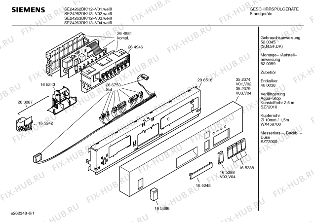 Схема №2 SE24263DK с изображением Передняя панель для посудомоечной машины Siemens 00352379