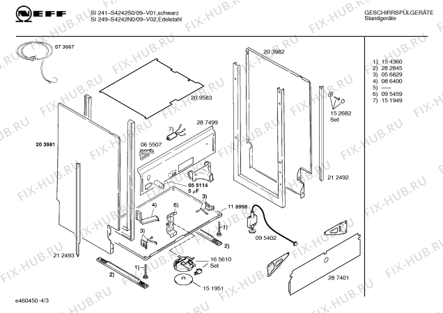 Схема №1 S4242S0 SI241 с изображением Панель для посудомойки Bosch 00287548