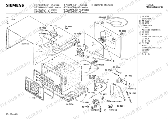 Схема №1 HF76220 с изображением Передняя панель для микроволновки Siemens 00092886