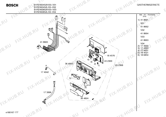 Схема №1 B1RDW2452H BACALI, 20000 kcal/h, HEATRONIC, DOÐALGAZ с изображением Горелка для водонагревателя Bosch 00364829