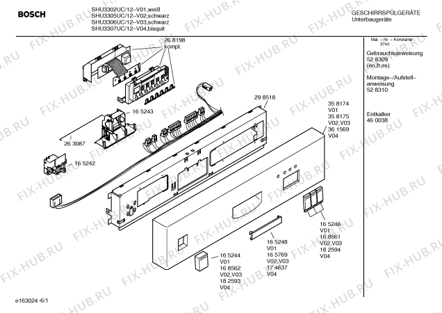 Схема №1 SHU3326UC DLX с изображением Узел управления для электропосудомоечной машины Bosch 00184780