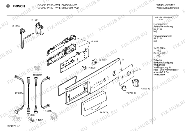Схема №1 WFL1680GR Grand Prix с изображением Панель управления для стиральной машины Bosch 00361354
