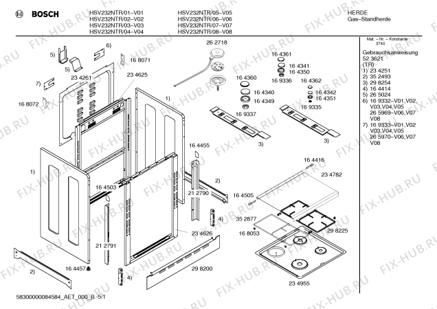 Схема №1 HSV232NTR с изображением Кабель для плиты (духовки) Bosch 00266610