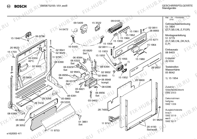Схема №1 SMS8752EU с изображением Переключатель режимов для посудомойки Bosch 00096105