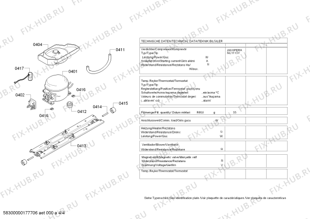 Схема №1 KD46NAW32N с изображением Силовой модуль для холодильной камеры Siemens 12009983