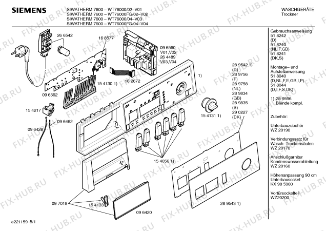 Схема №1 WT76000DS SIWATHERM 7600 serie IQ с изображением Инструкция по эксплуатации для электросушки Siemens 00518242