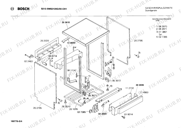 Взрыв-схема посудомоечной машины Bosch SMS2120G S212 - Схема узла 04