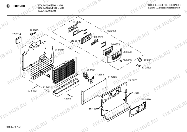 Взрыв-схема холодильника Bosch KGU4099IE - Схема узла 03