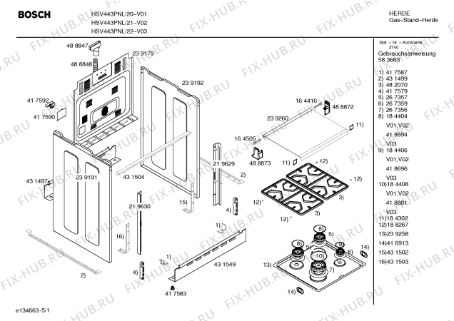 Схема №1 HSV443PNL Bosch с изображением Инструкция по эксплуатации для электропечи Bosch 00583663