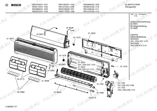 Схема №1 RKI0700 silence с изображением Мотор вентилятора для климатотехники Bosch 00141702