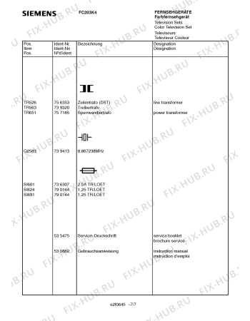 Взрыв-схема телевизора Siemens FC203K4 - Схема узла 07