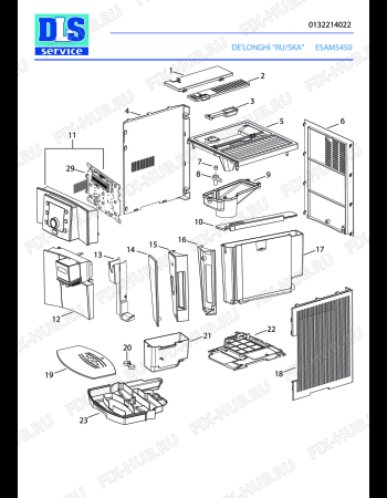 Схема №1 PERFECTA  ESAM5450 с изображением Держатель фильтра для электрокофемашины DELONGHI 5332284400