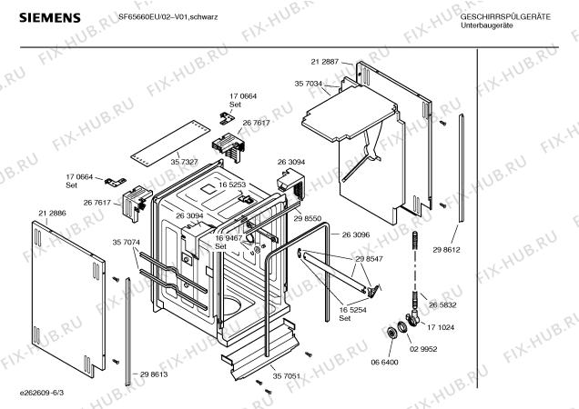 Взрыв-схема посудомоечной машины Siemens SF65660EU - Схема узла 03