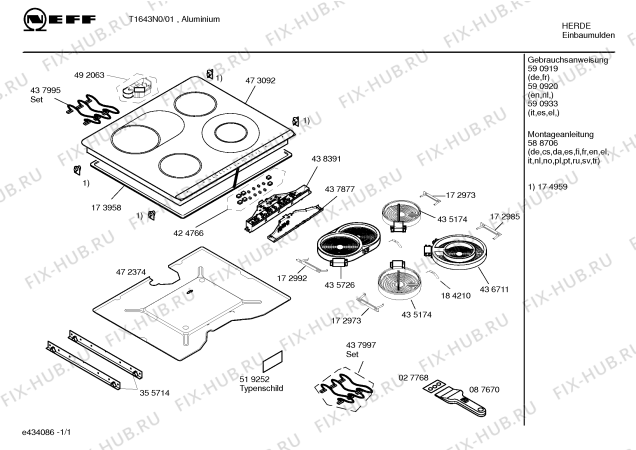 Схема №1 T1643N0 с изображением Инструкция по эксплуатации для электропечи Bosch 00590933