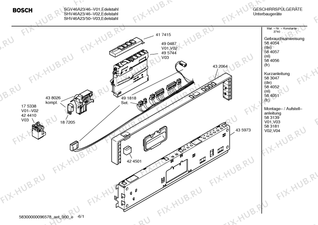 Схема №1 SHV46A23 с изображением Инструкция по эксплуатации для посудомоечной машины Bosch 00592198