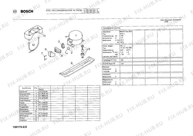 Взрыв-схема холодильника Bosch 0700354022 KK378SW - Схема узла 02