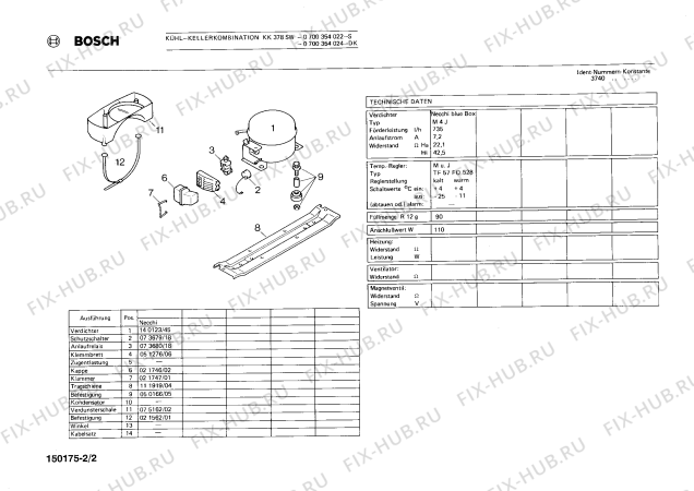 Взрыв-схема холодильника Bosch 0700354024 KK378SW - Схема узла 02