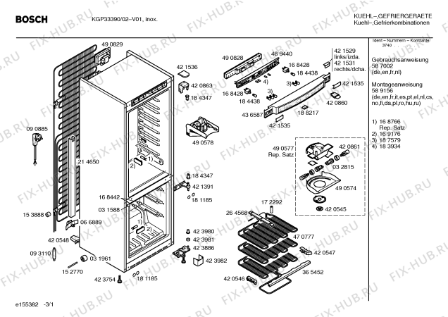 Схема №2 KGP36390 с изображением Ручка двери для холодильника Bosch 00435329