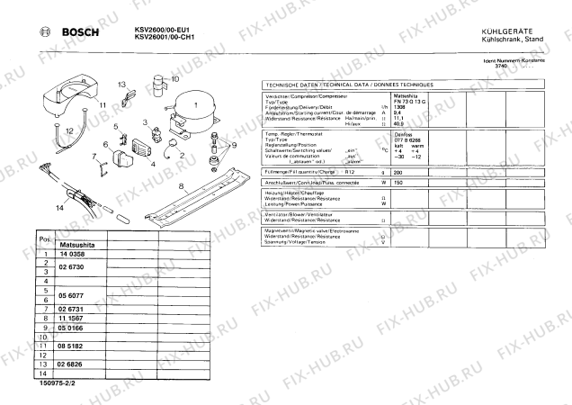 Взрыв-схема холодильника Bosch KSV2600 - Схема узла 02