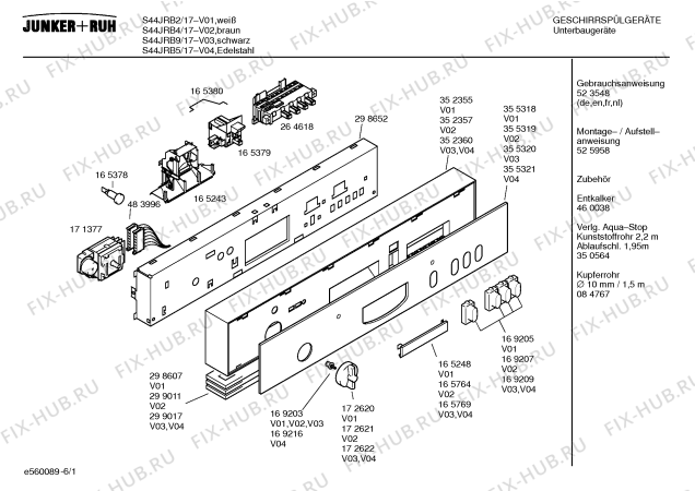 Схема №1 S44JRB4 с изображением Переключатель для посудомоечной машины Bosch 00172621