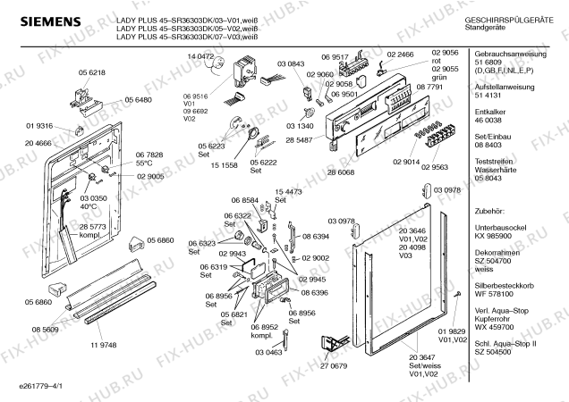 Схема №1 SR25606 с изображением Декоративная рамка для посудомоечной машины Bosch 00203647