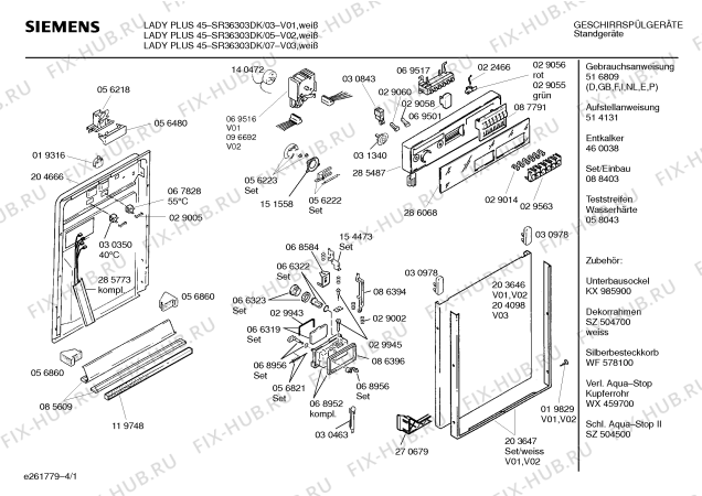 Схема №1 SPSDDA6FF с изображением Планка для посудомоечной машины Bosch 00270679